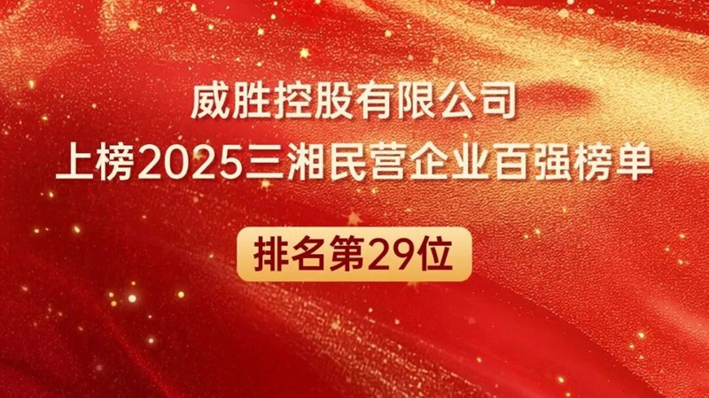 ϲѶ|����long8�ع��ϰ�2025������Ӫ��ҵ��ǿ����������29λ