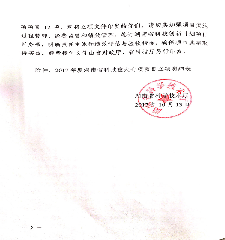 ����- long8(����)Ψһ�ٷ���վ