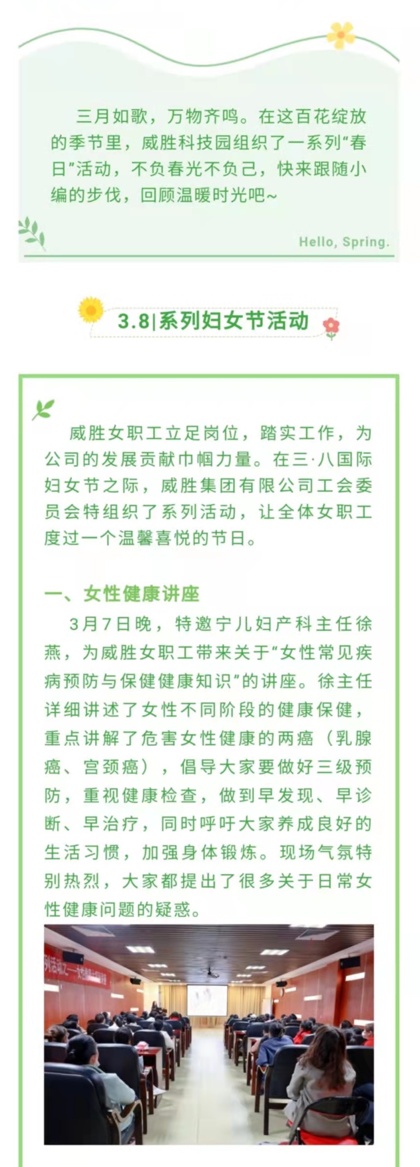 龙八- long8(国际)唯一官方网站