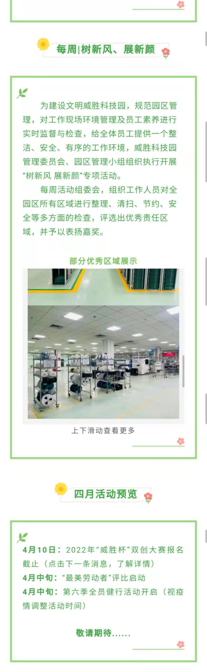 龙八- long8(国际)唯一官方网站