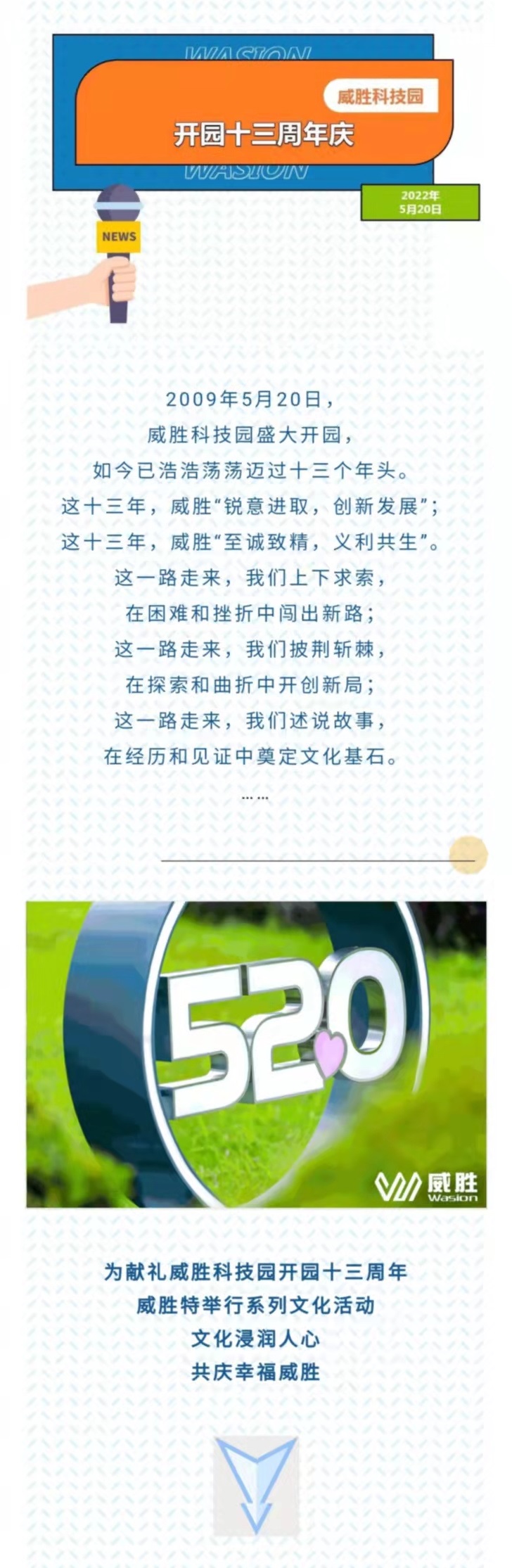 龙八- long8(国际)唯一官方网站