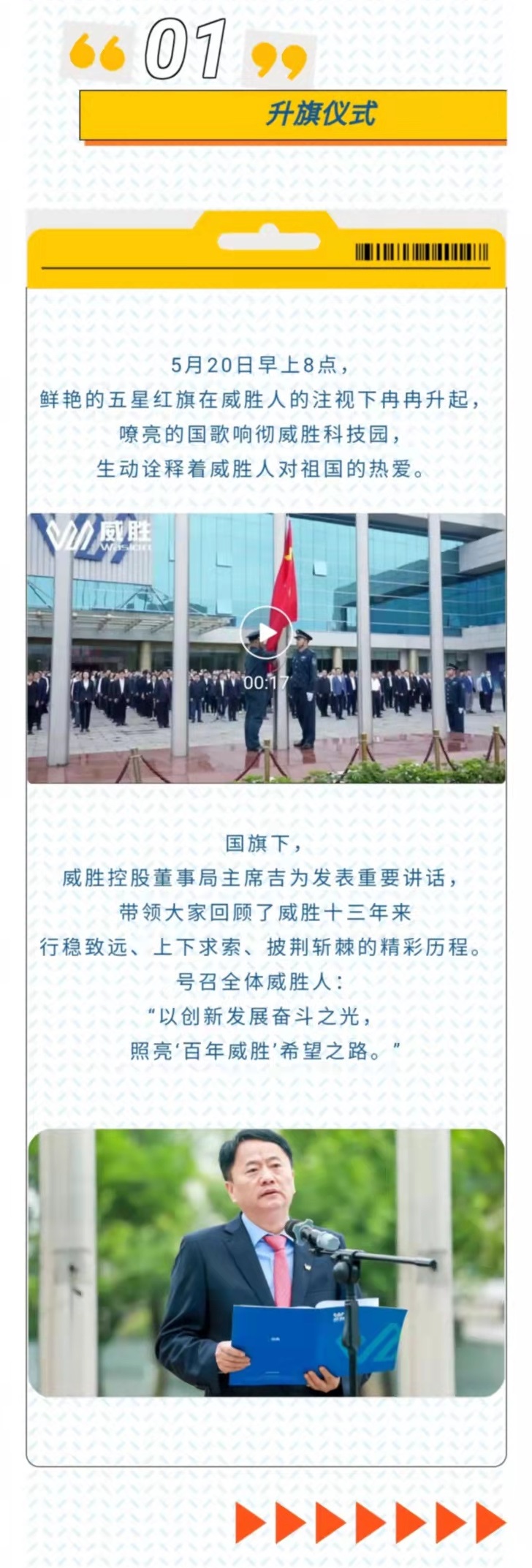 龙八- long8(国际)唯一官方网站