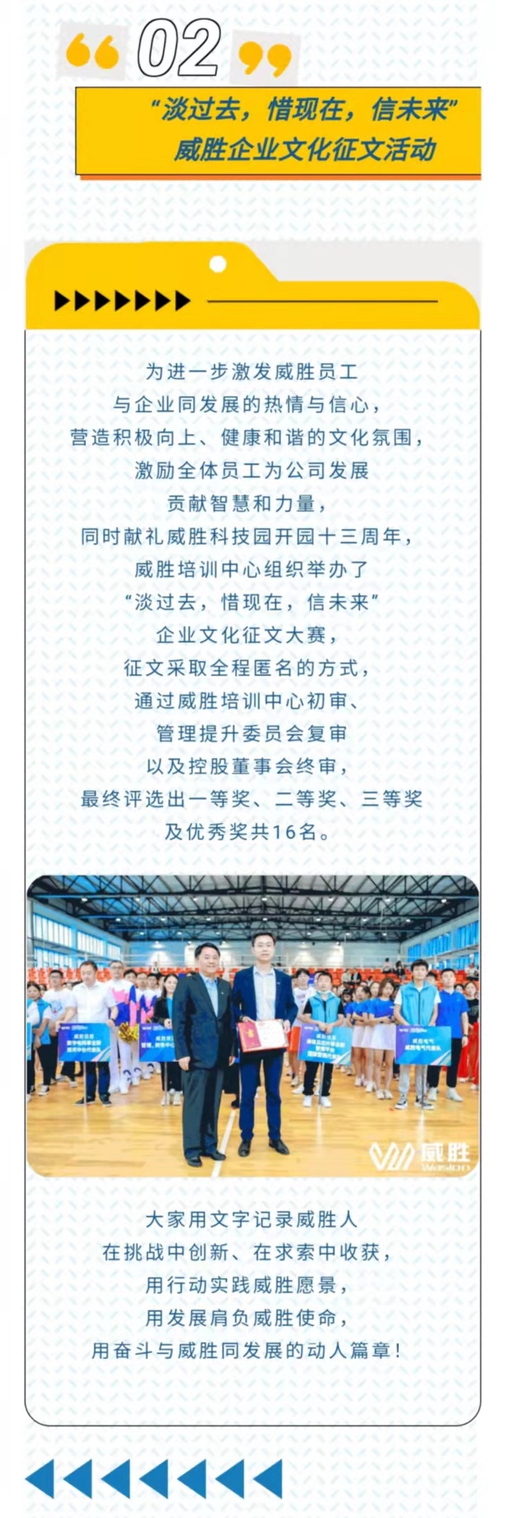 龙八- long8(国际)唯一官方网站