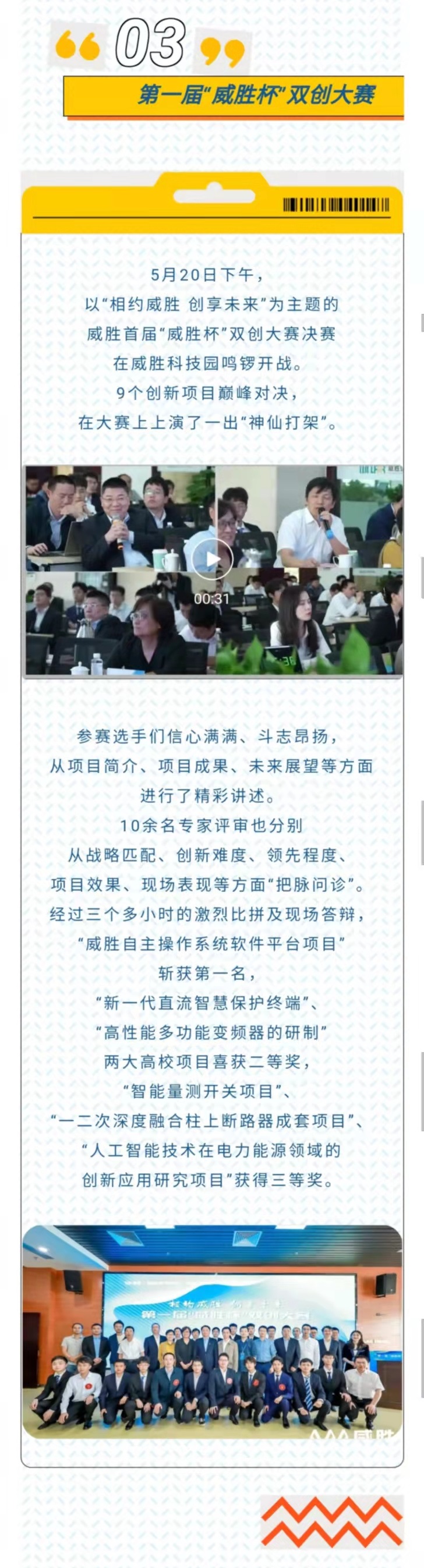 龙八- long8(国际)唯一官方网站