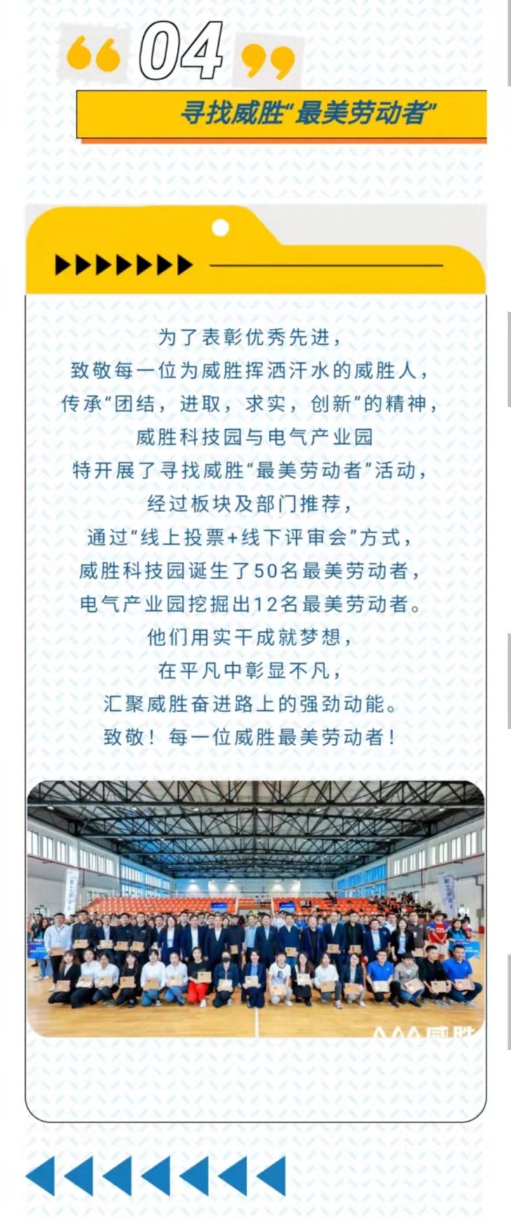 龙八- long8(国际)唯一官方网站